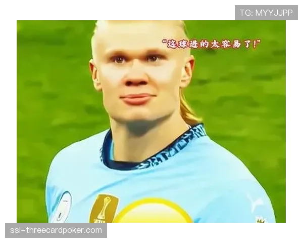 镜头聚焦：伊蒂哈德球场，哈兰德罚失点球后与门将的简短交流